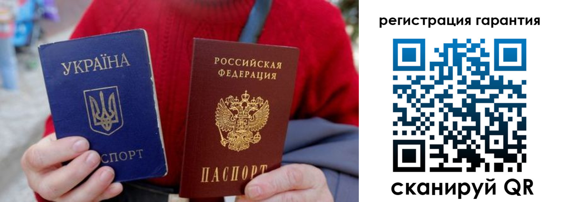 временная регистрация недорого в Уфе
